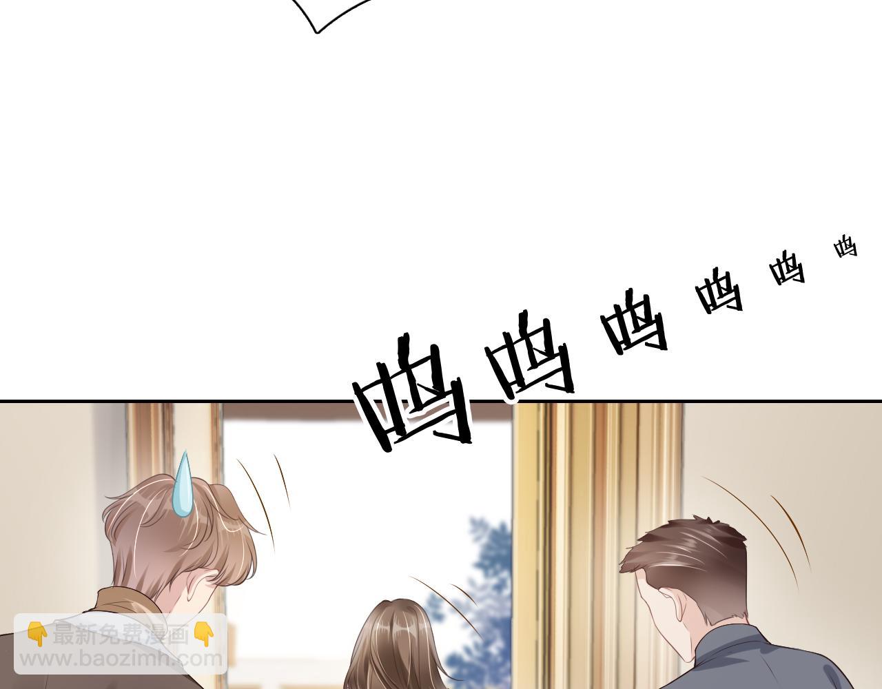 第29话 在线求教学！(1/3)-第31话