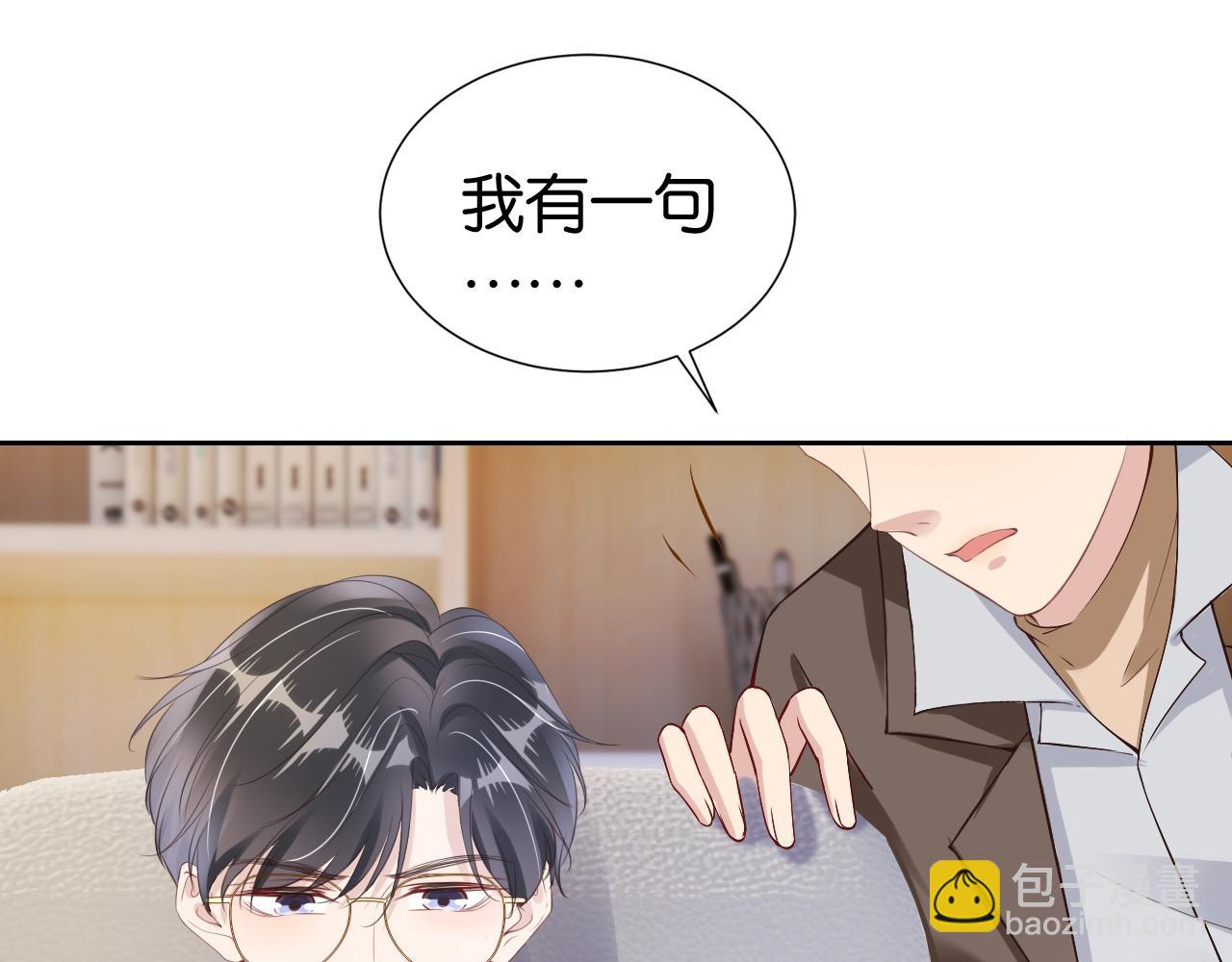 第29话 在线求教学！(1/3)-第31话