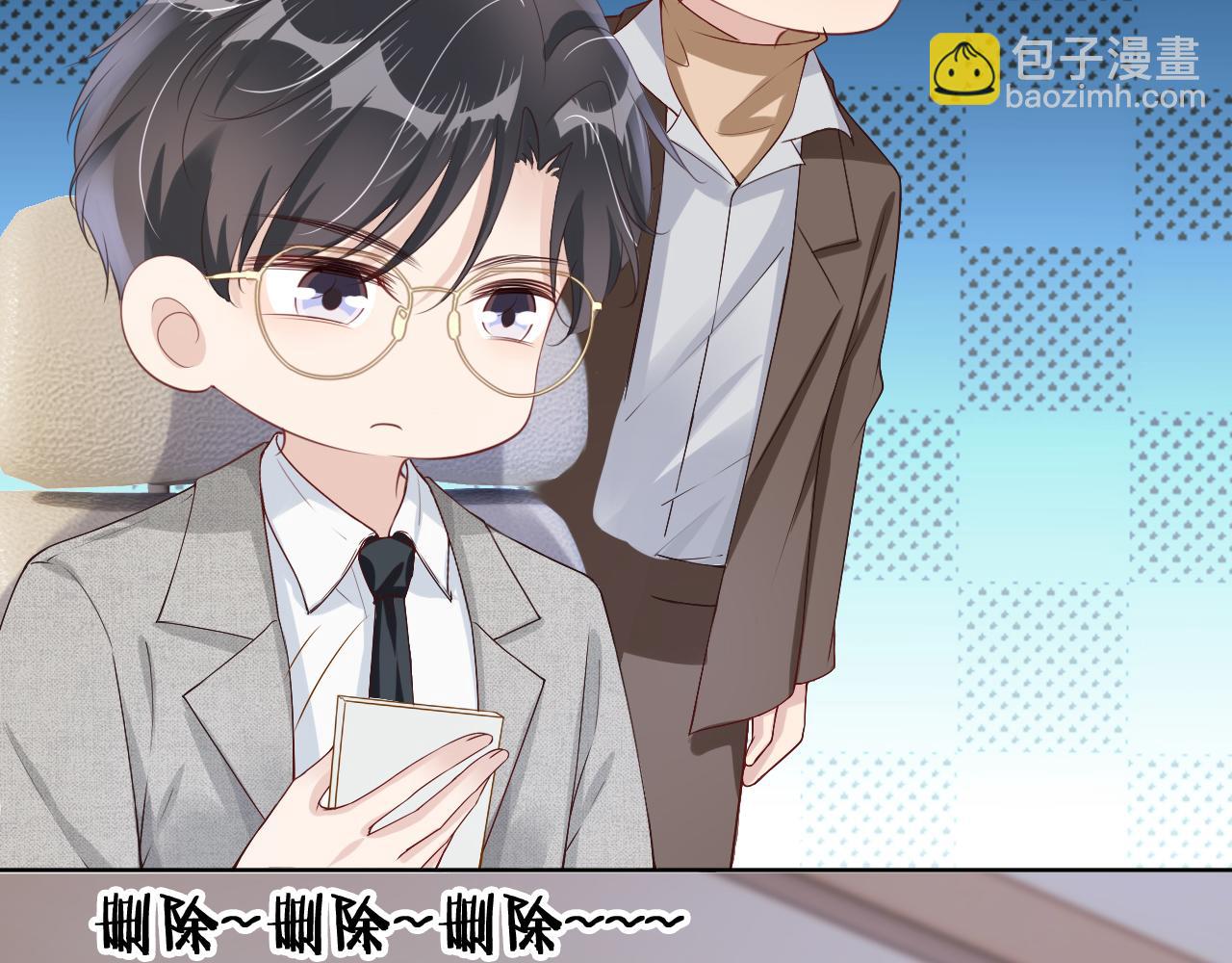 第29话 在线求教学！(1/3)-第31话