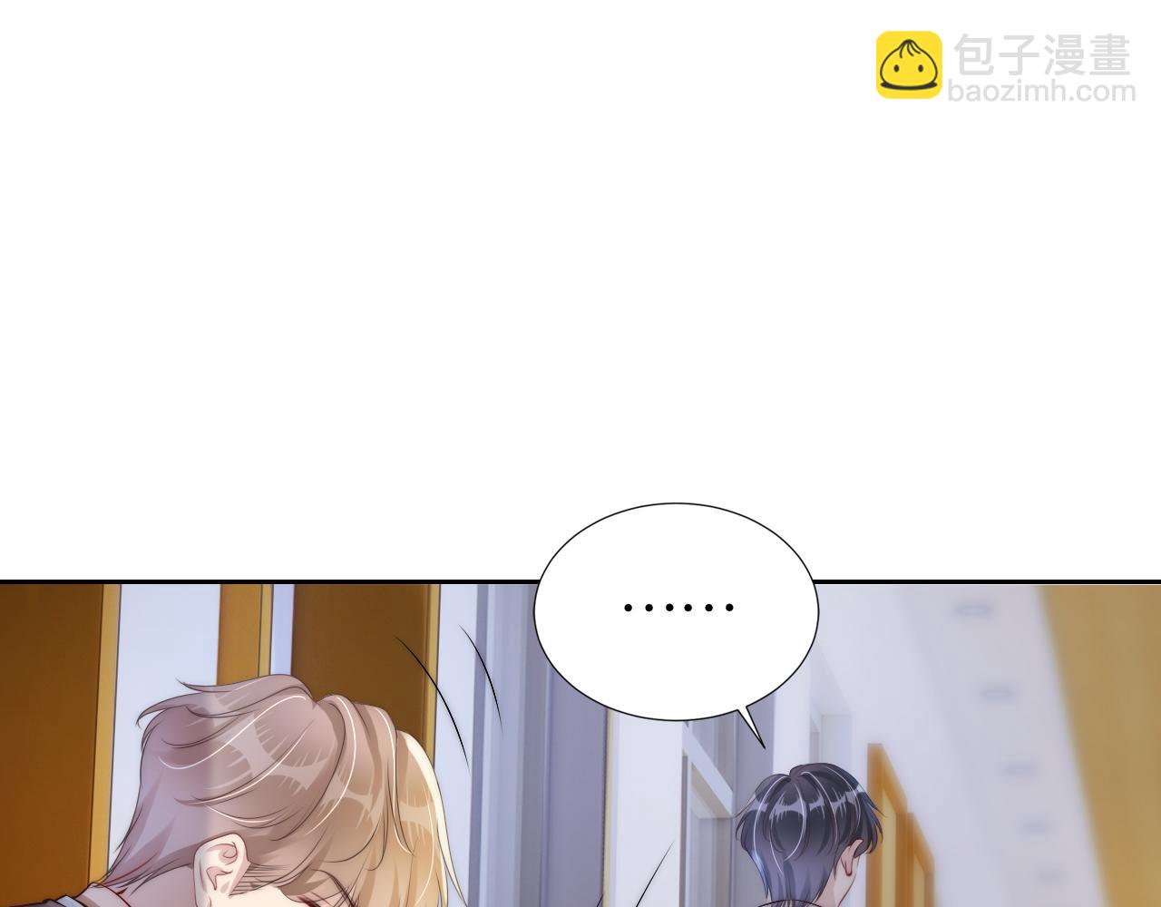 第29话 在线求教学！(1/3)-第31话