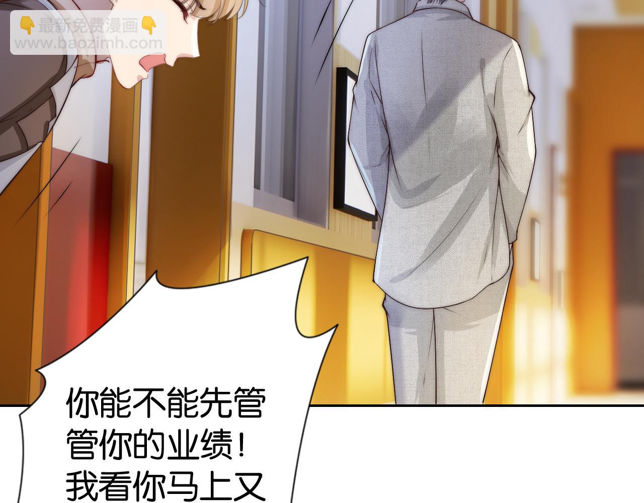 第29话 在线求教学！(1/3)-第31话