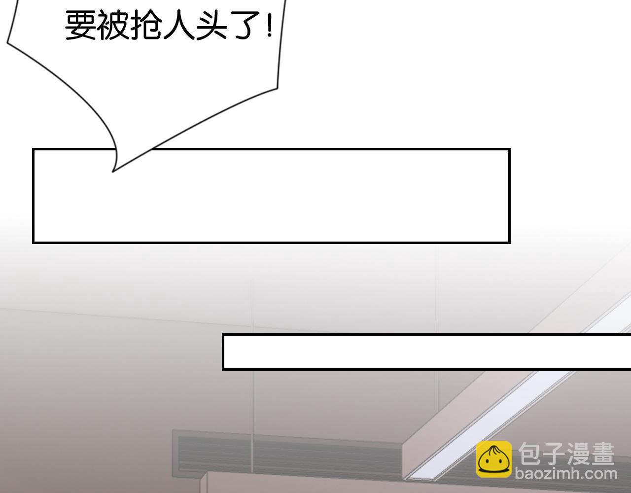 第29话 在线求教学！(1/3)-第31话