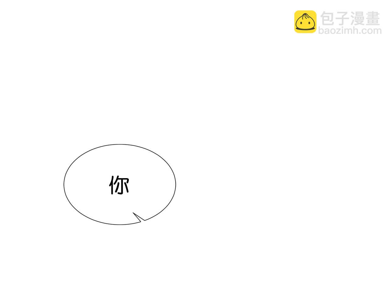 第29话 在线求教学！(1/3)-第31话