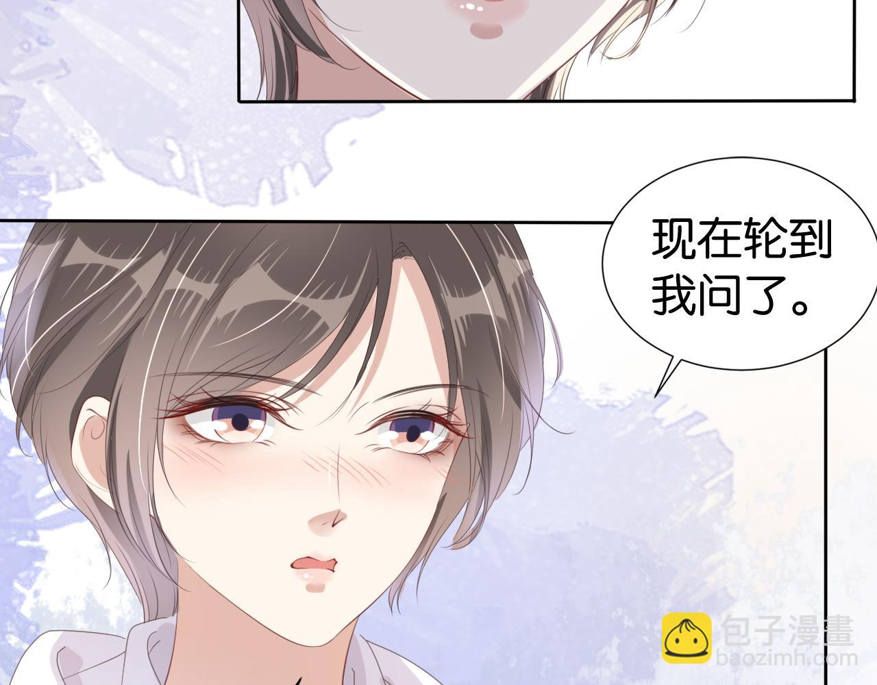 全能御姐又被拆馬甲了 - 第31話 酒後吐“知識”(1/3) - 2