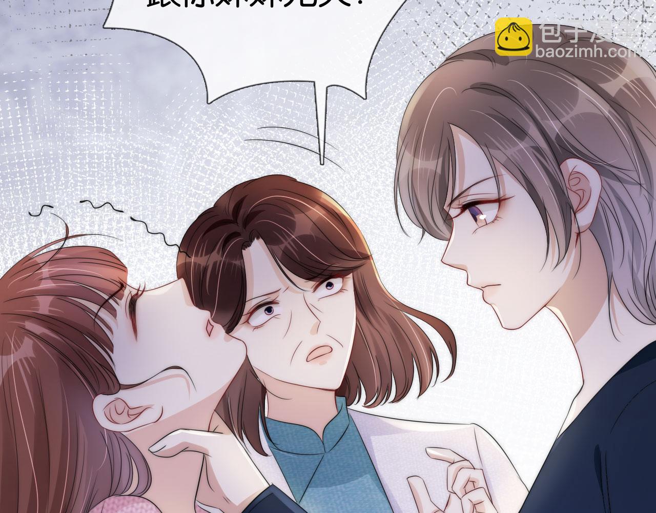 第37话 新情敌出现！(1/3)-第39话