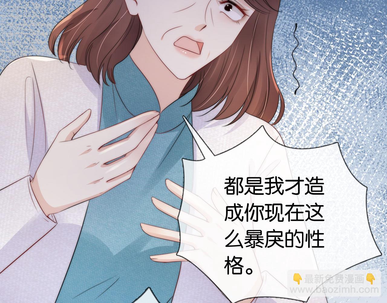 第37话 新情敌出现！(1/3)-第39话