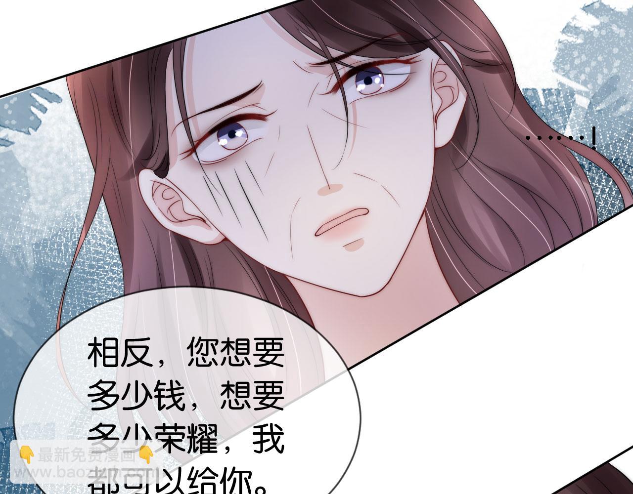 第37话 新情敌出现！(1/3)-第39话