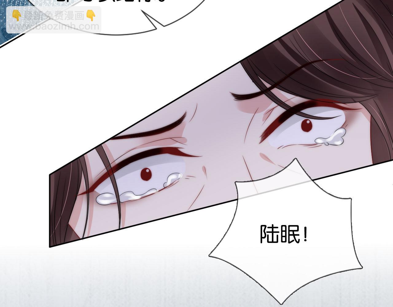 第37话 新情敌出现！(1/3)-第39话