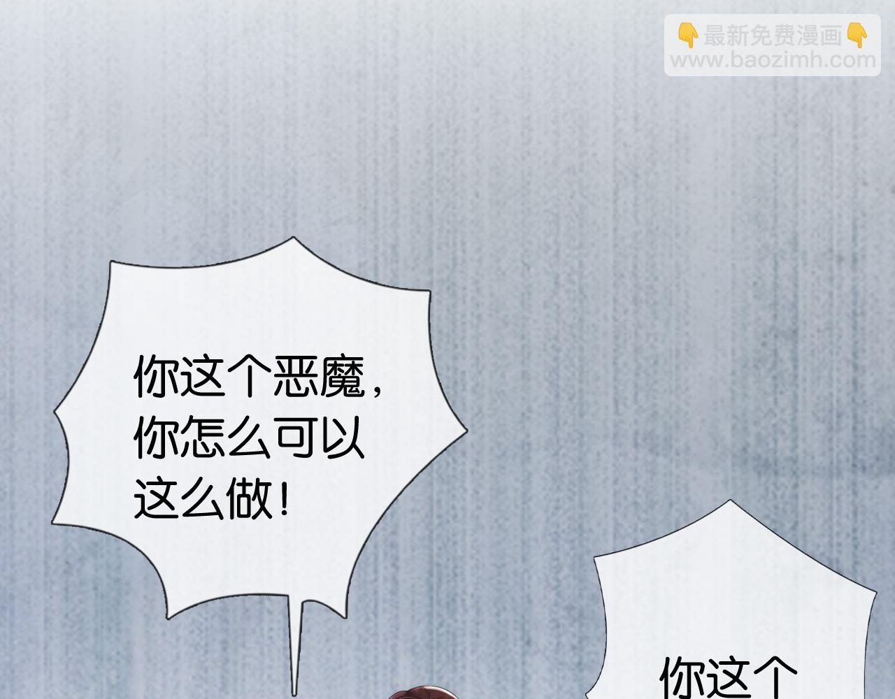 第37话 新情敌出现！(1/3)-第39话