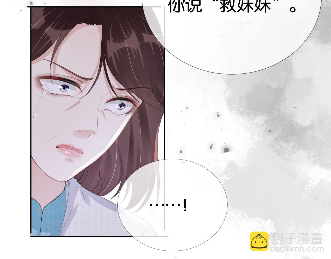 第37话 新情敌出现！(1/3)-第39话