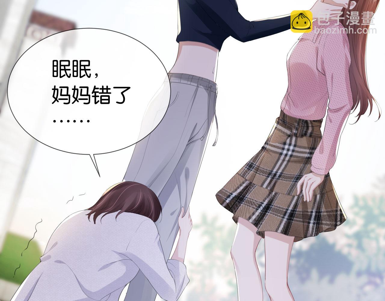 第37话 新情敌出现！(1/3)-第39话