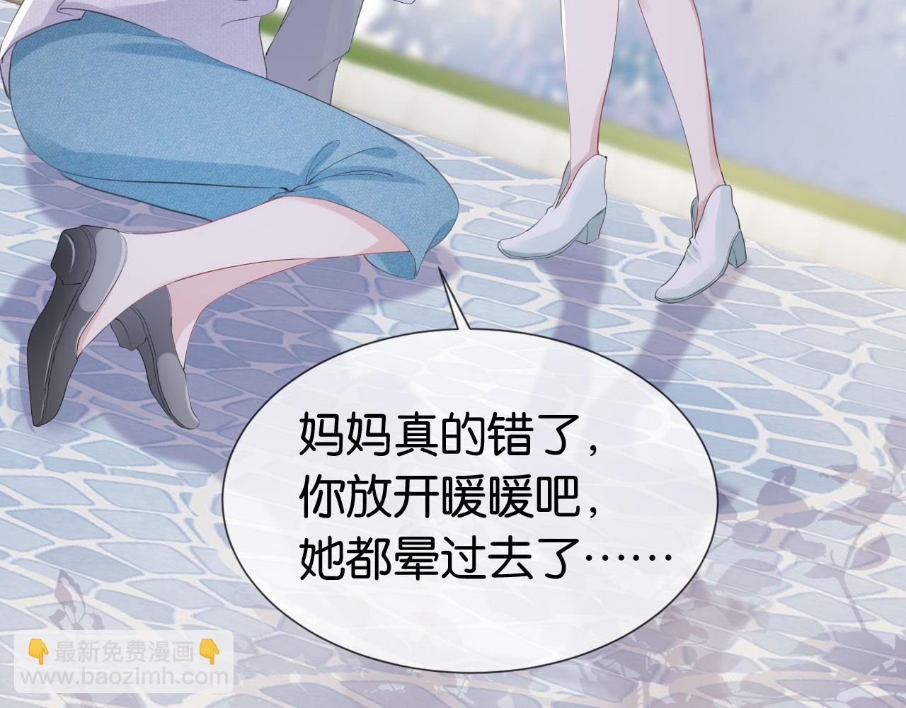 第37话 新情敌出现！(1/3)-第39话