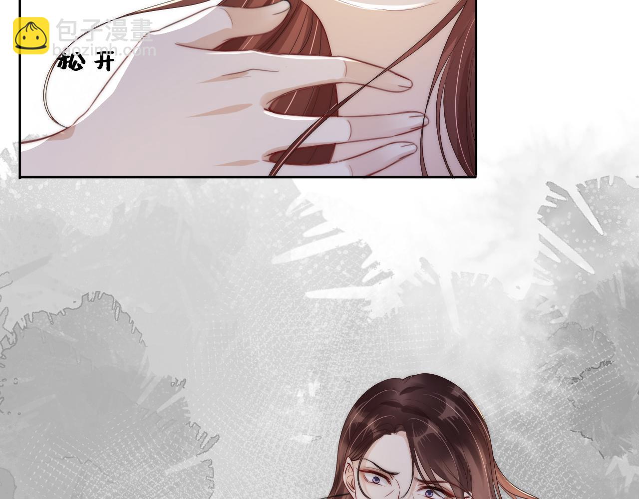 第37话 新情敌出现！(1/3)-第39话