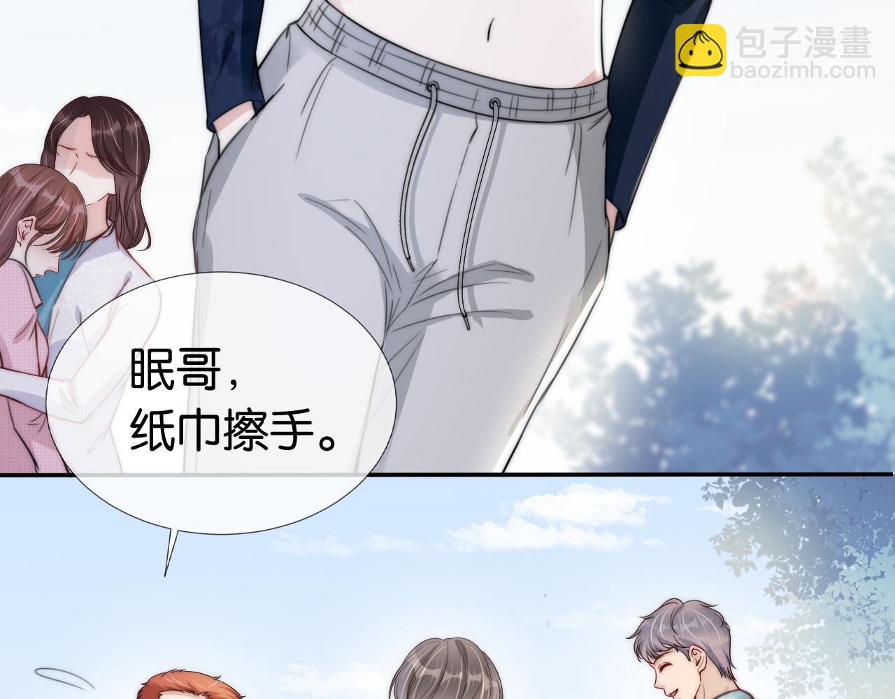 第37话 新情敌出现！(1/3)-第39话