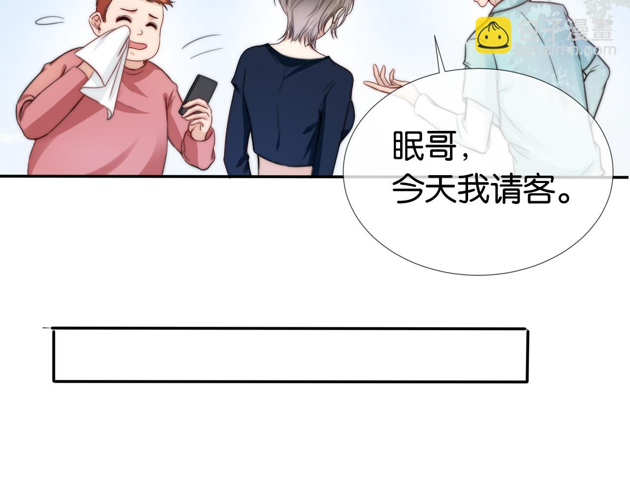 第37话 新情敌出现！(1/3)-第39话