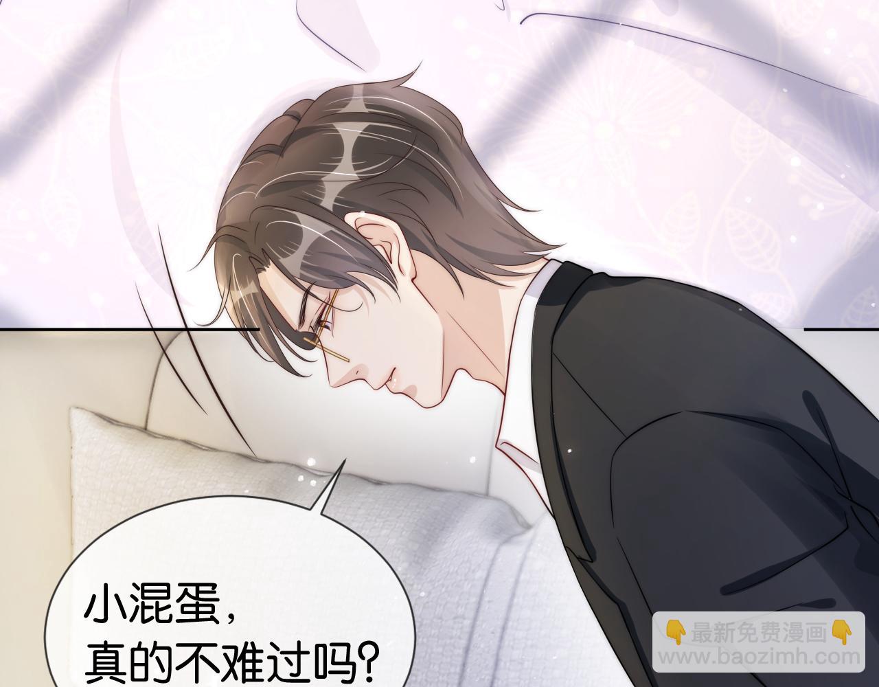 第39话 &ldquo;小公主&rdquo;登场！(1/2)-第41话