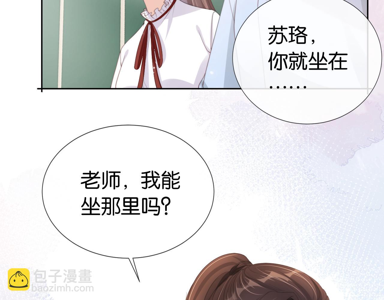 第39话 &ldquo;小公主&rdquo;登场！(1/2)-第41话