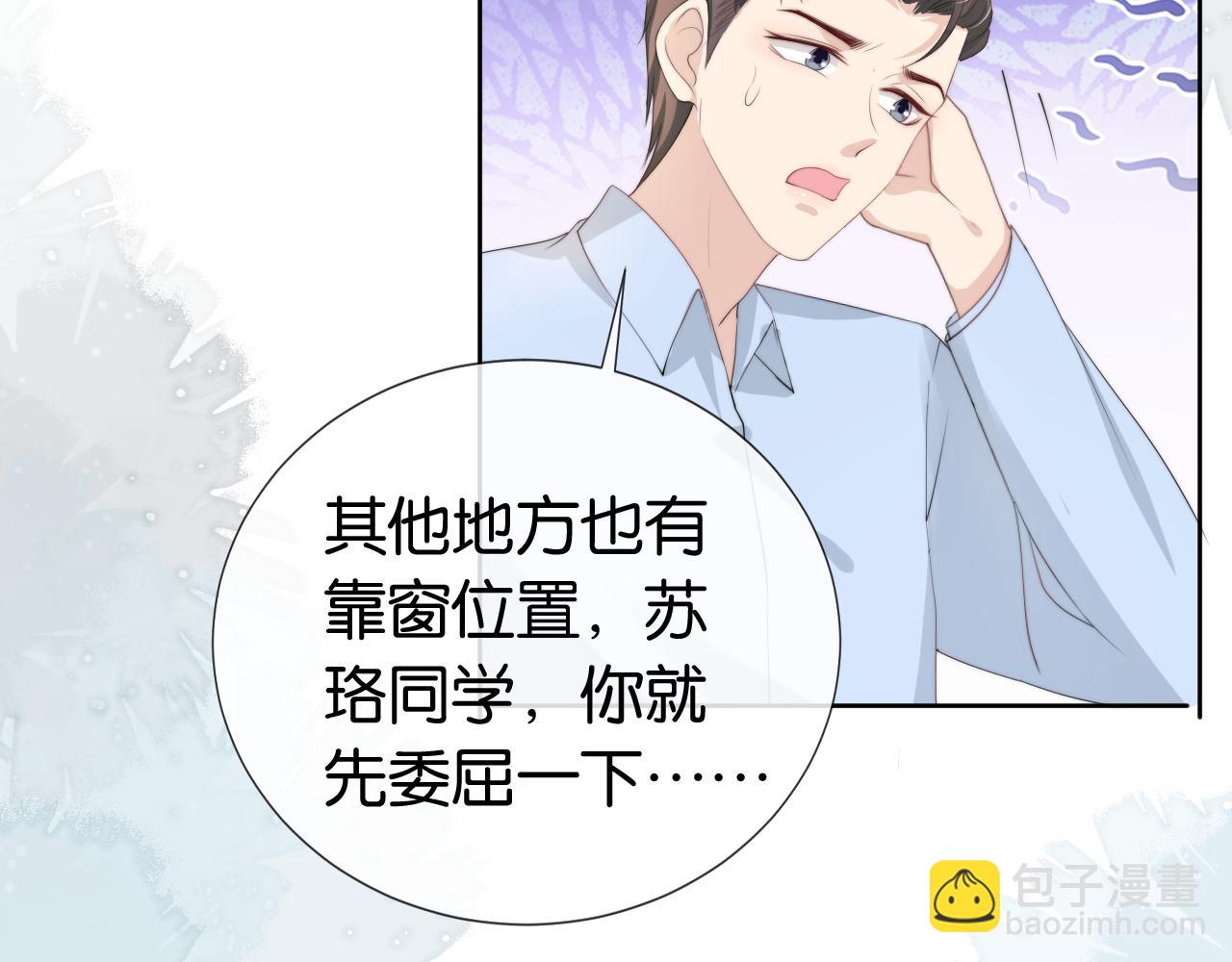 第39话 &ldquo;小公主&rdquo;登场！(1/2)-第41话