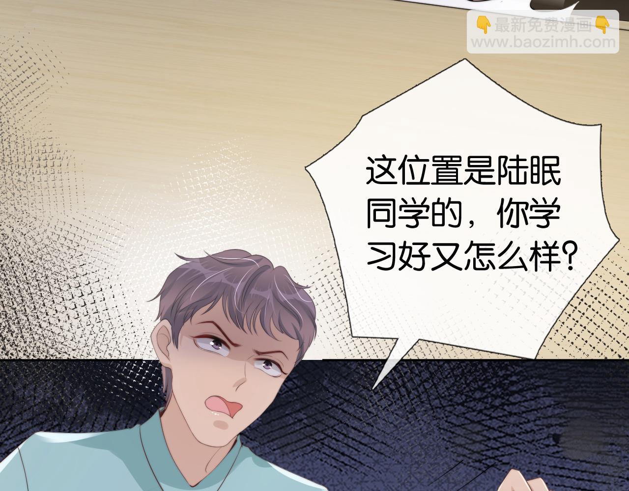 第39话 &ldquo;小公主&rdquo;登场！(1/2)-第41话