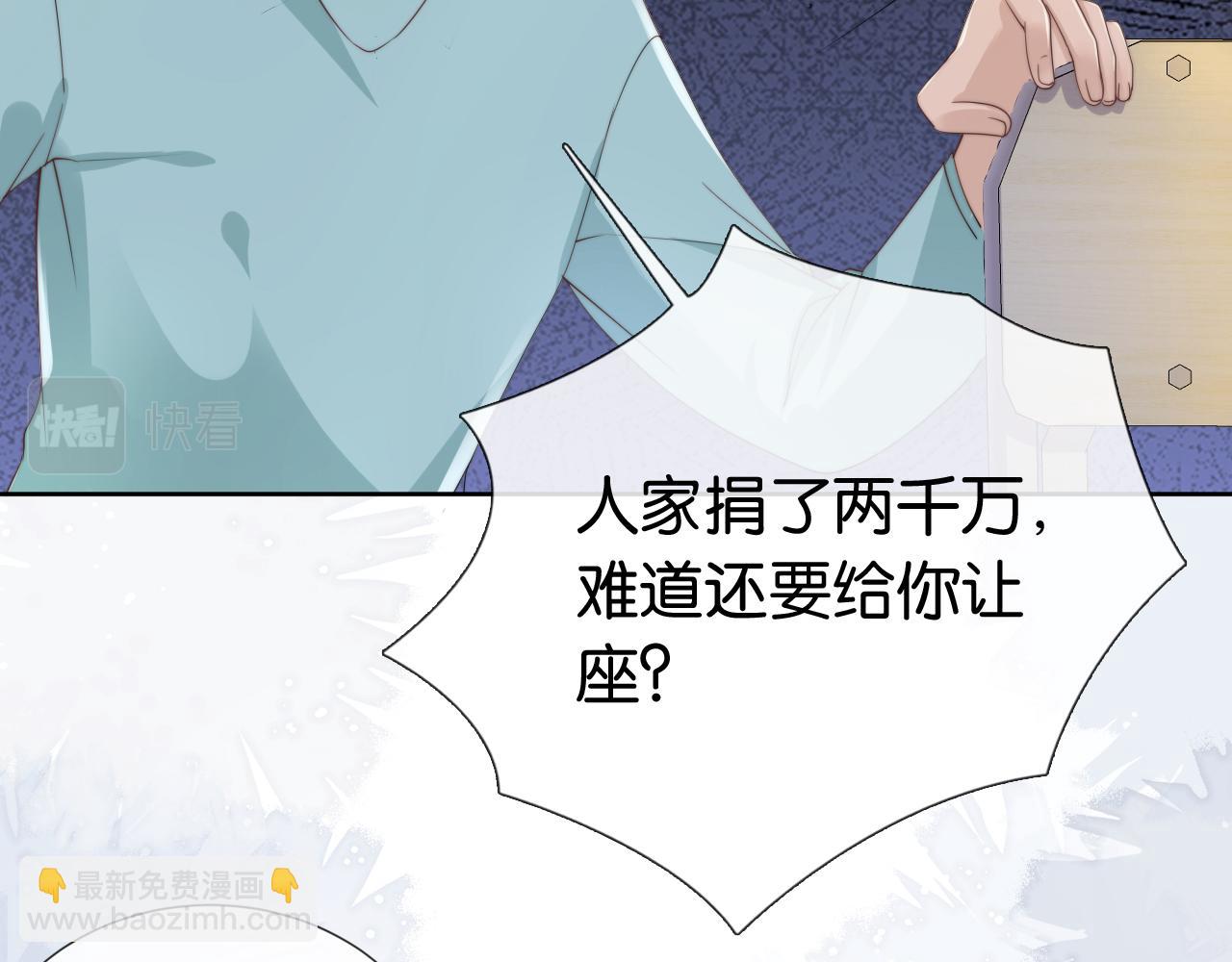 第39话 &ldquo;小公主&rdquo;登场！(1/2)-第41话