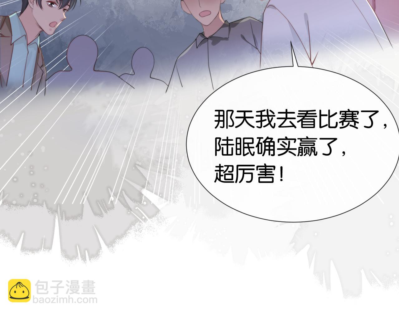 第39话 &ldquo;小公主&rdquo;登场！(1/2)-第41话