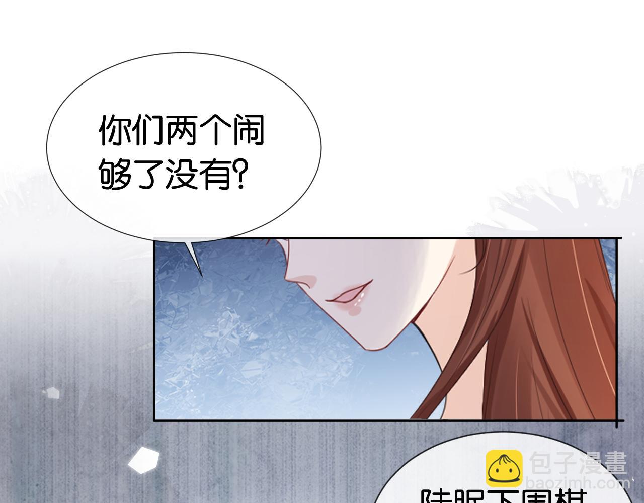 第39话 &ldquo;小公主&rdquo;登场！(1/2)-第41话