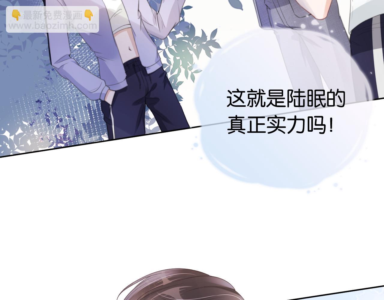 全能御姐又被拆馬甲了 - 第41話 我答應你(1/3) - 6