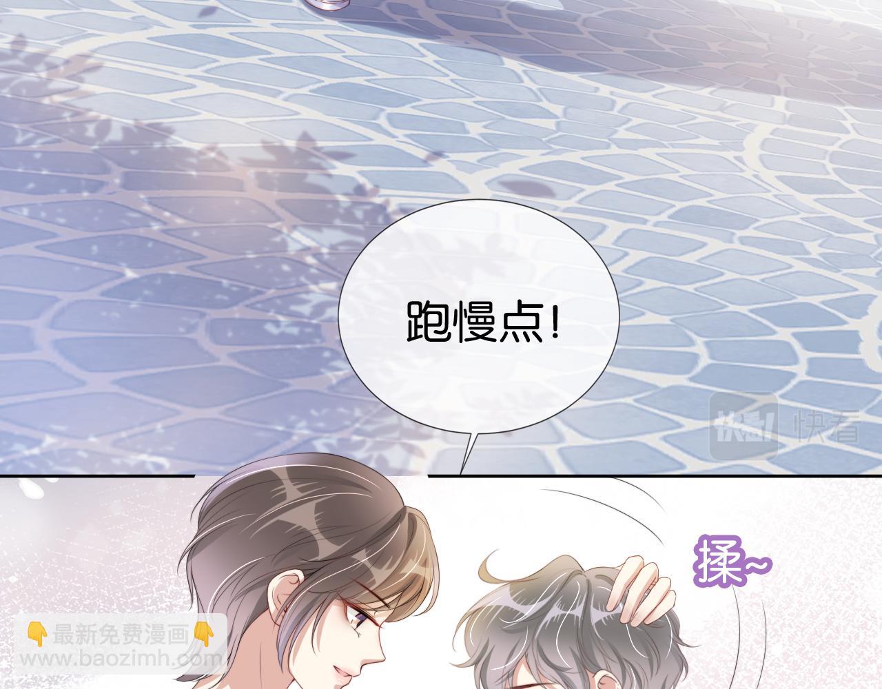 全能御姐又被拆馬甲了 - 第41話 我答應你(1/3) - 6