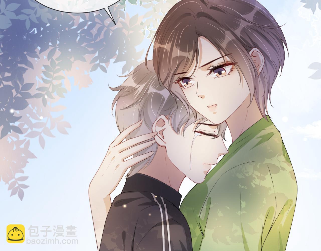全能御姐又被拆馬甲了 - 第41話 我答應你(2/3) - 6