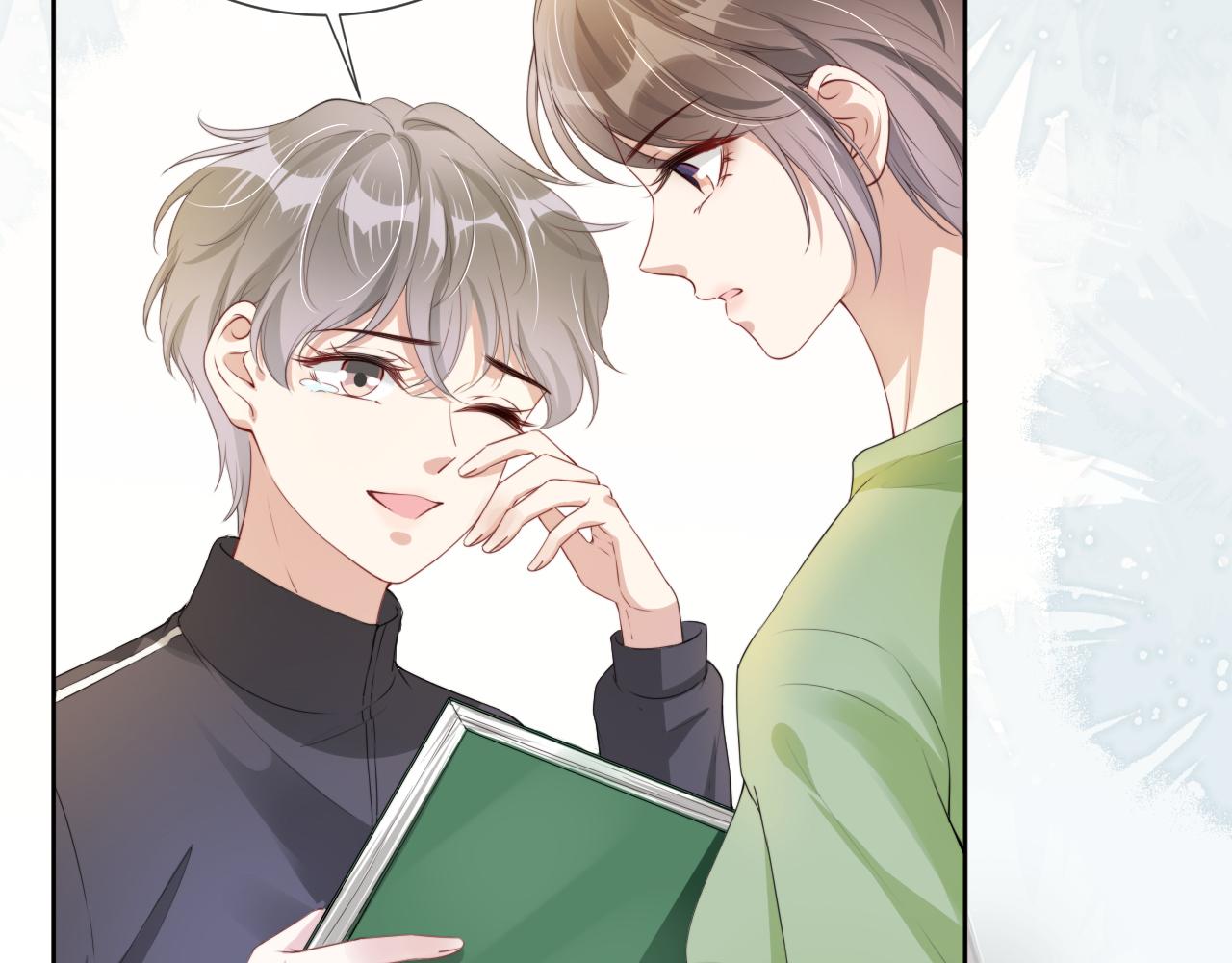 全能御姐又被拆馬甲了 - 第41話 我答應你(2/3) - 8