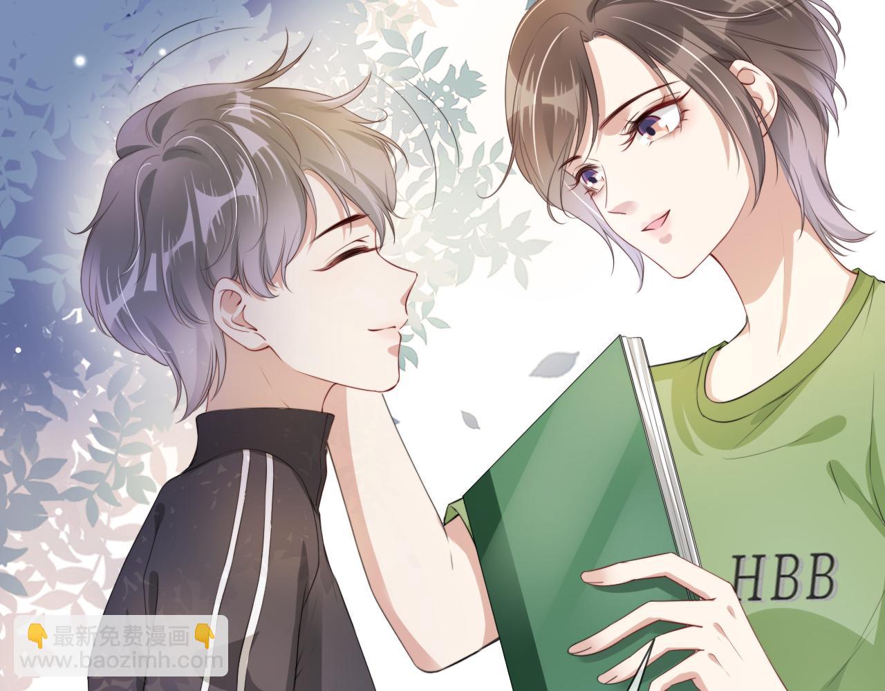 全能御姐又被拆馬甲了 - 第41話 我答應你(2/3) - 8