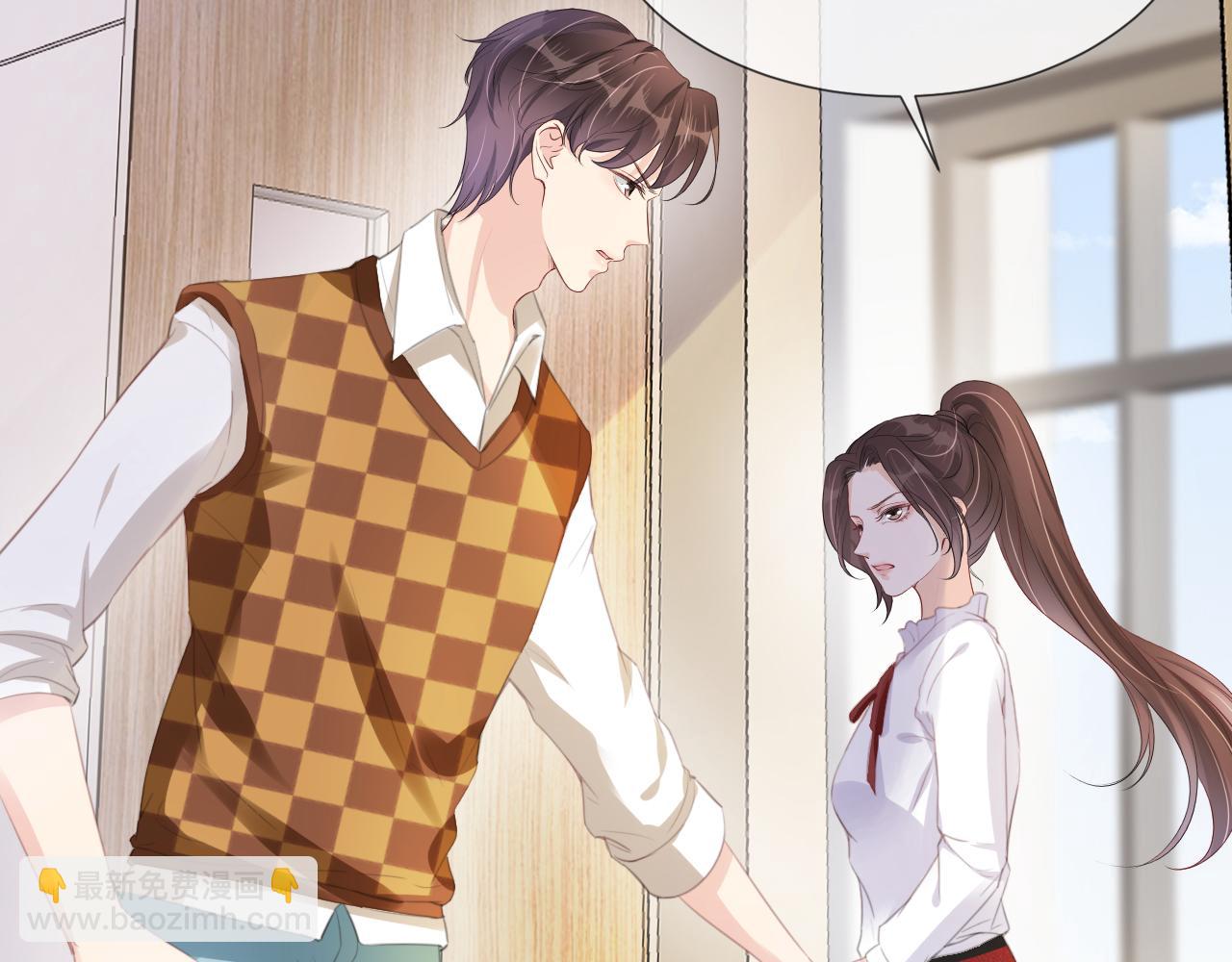 全能御姐又被拆馬甲了 - 第41話 我答應你(2/3) - 2