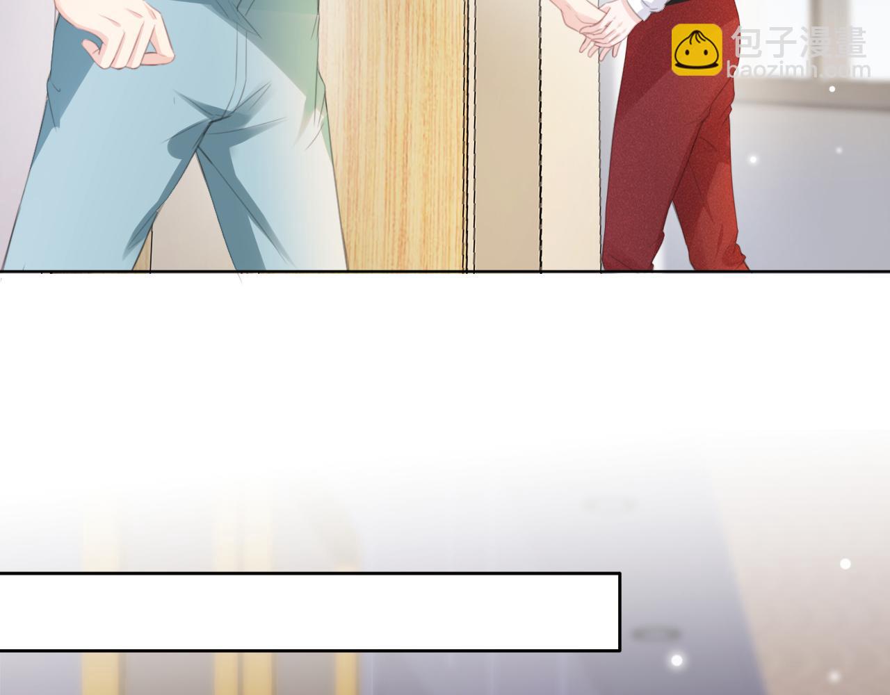 全能御姐又被拆馬甲了 - 第41話 我答應你(2/3) - 3