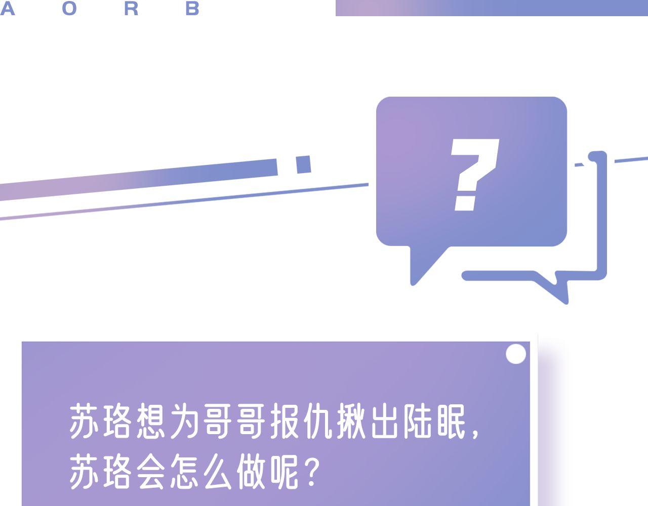 全能御姐又被拆馬甲了 - 第41話 我答應你(2/3) - 3