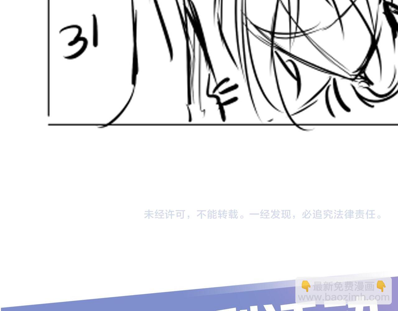 全能御姐又被拆馬甲了 - 第41話 我答應你(2/3) - 2