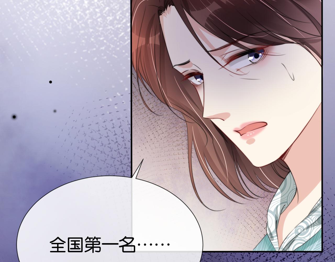 全能御姐又被拆馬甲了 - 第49話 決裂(1/2) - 2