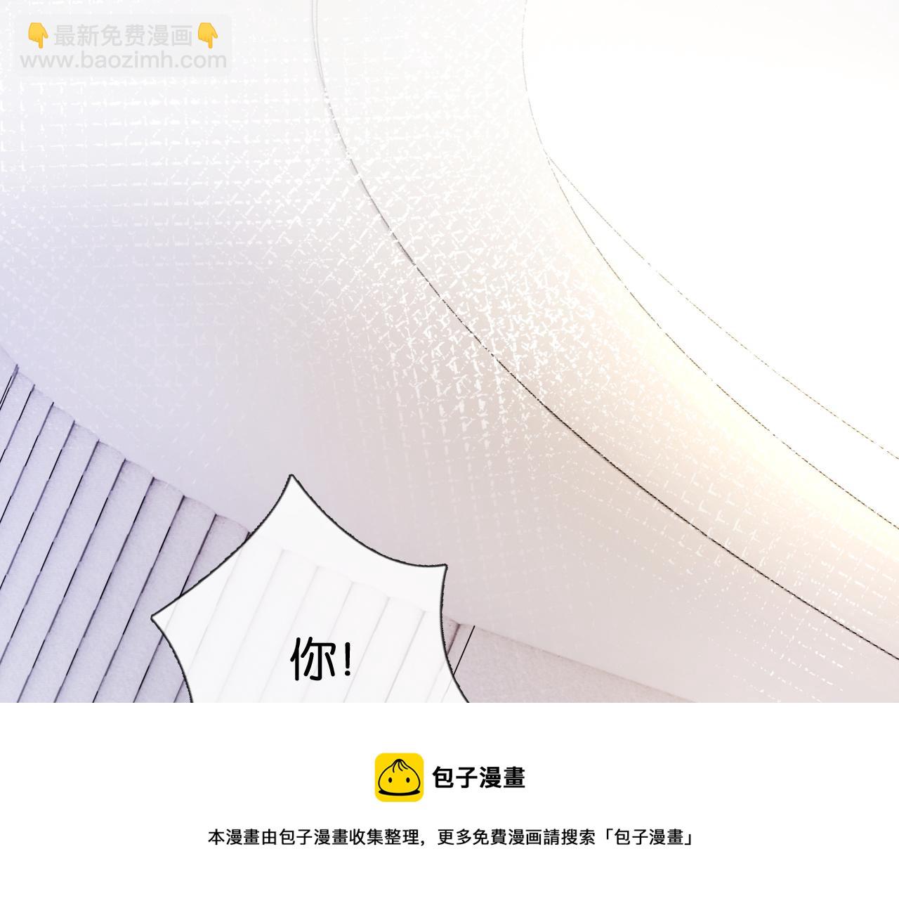 全能御姐又被拆馬甲了 - 第49話 決裂(2/2) - 3