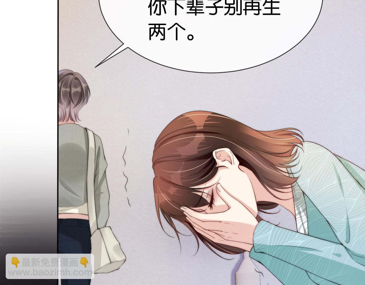 第51话 不要怂，就是干(1/2)-第53话