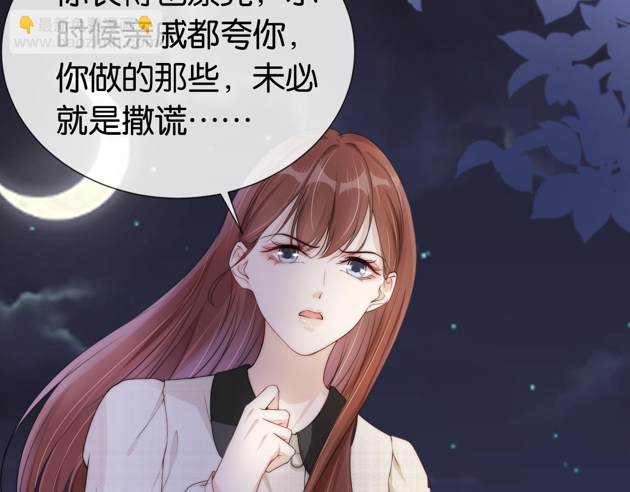 第51话 不要怂，就是干(1/2)-第53话