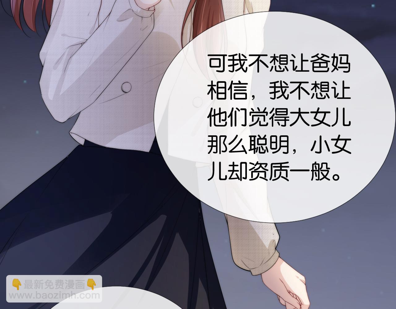 第51话 不要怂，就是干(1/2)-第53话