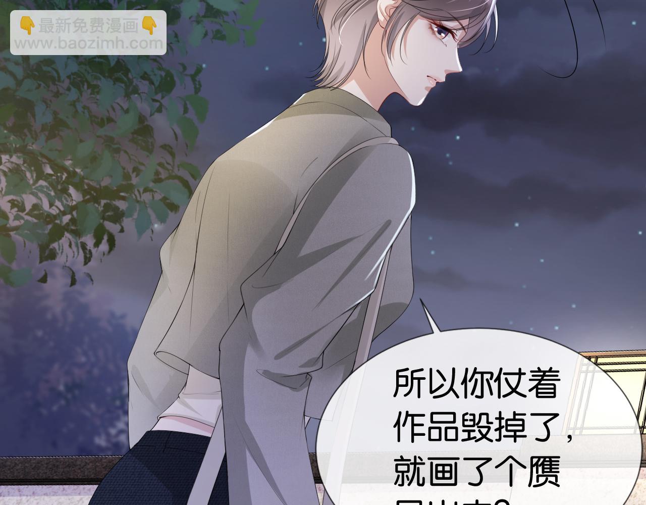 第51话 不要怂，就是干(1/2)-第53话