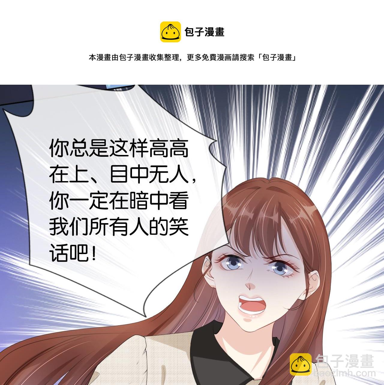 第51话 不要怂，就是干(1/2)-第53话