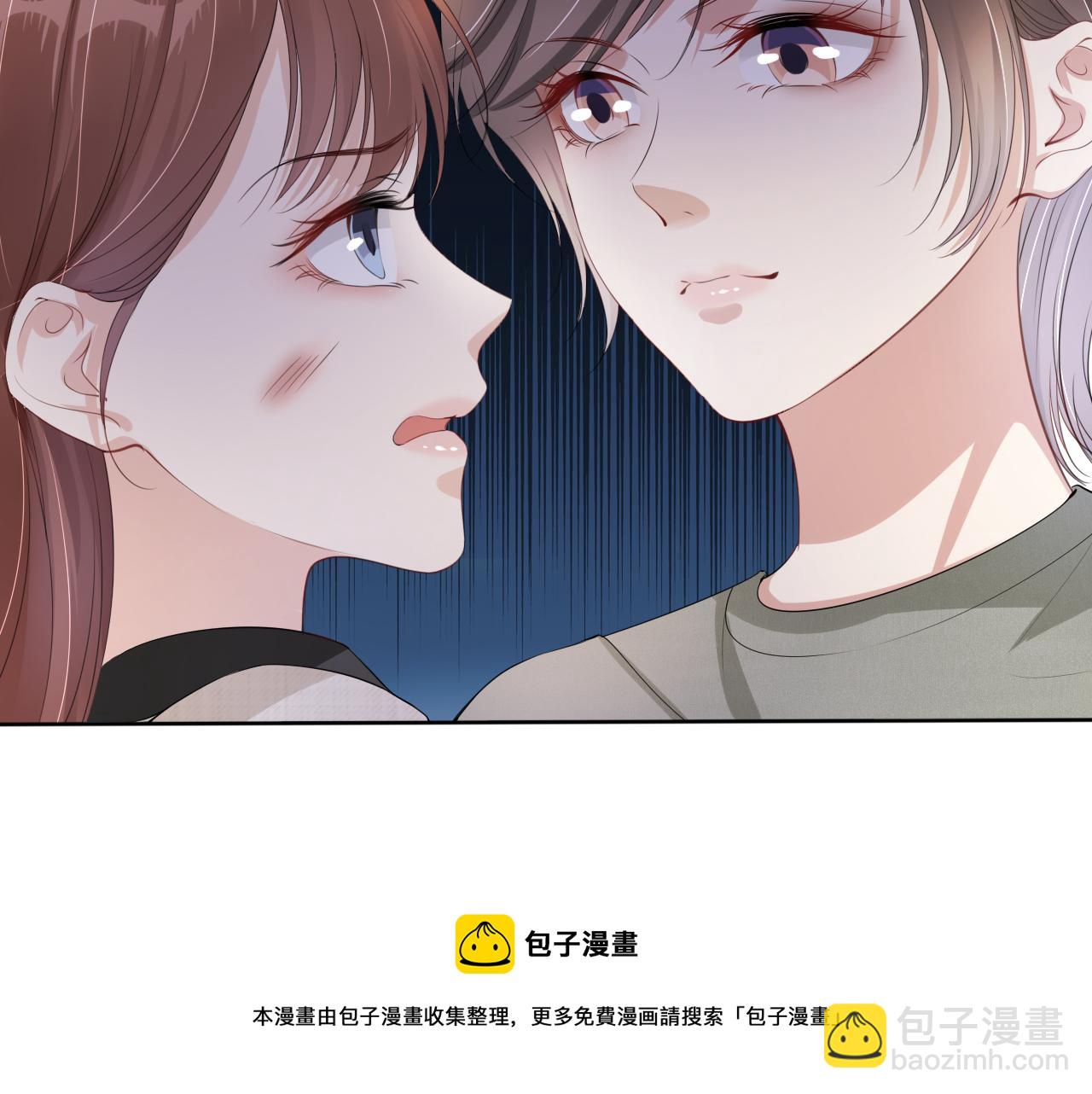 第51话 不要怂，就是干(1/2)-第53话