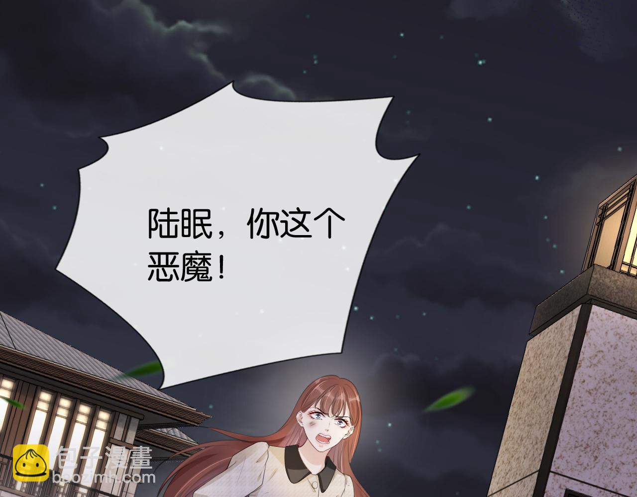 第51话 不要怂，就是干(1/2)-第53话