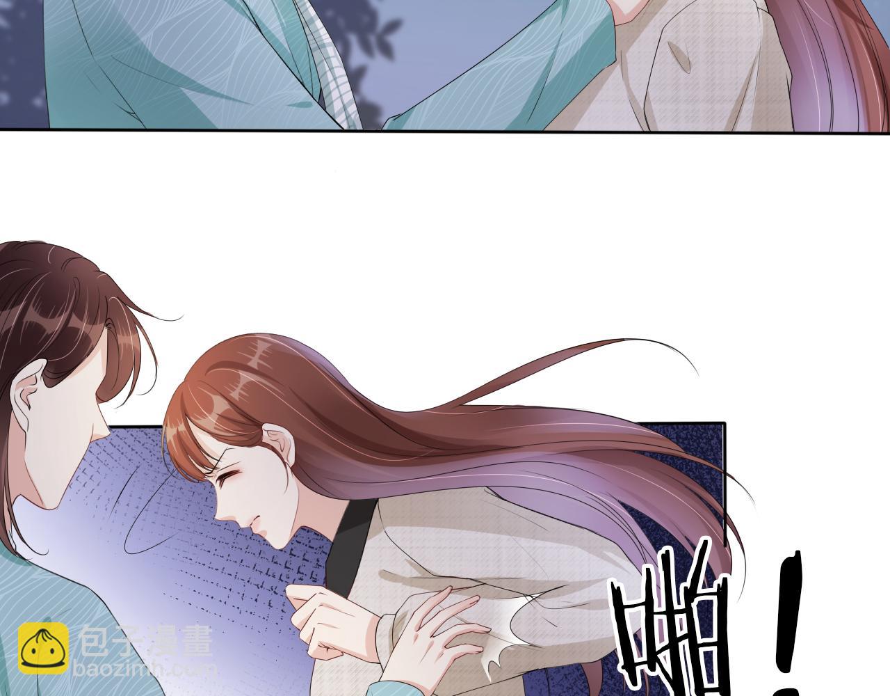 全能御姐又被拆馬甲了 - 第51話 不要慫，就是幹(2/2) - 5
