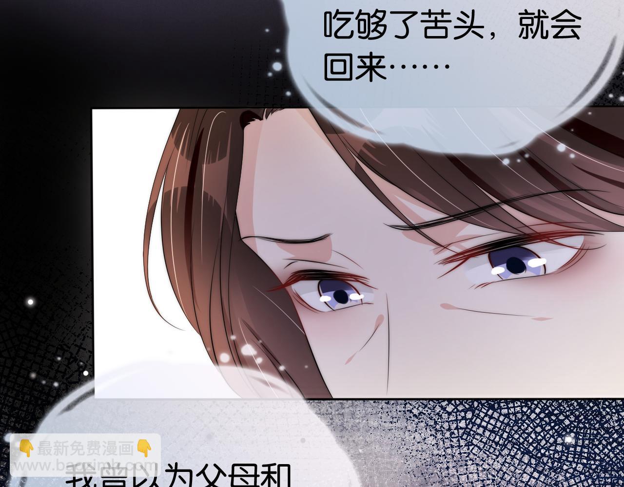 第51话 不要怂，就是干(1/2)-第53话