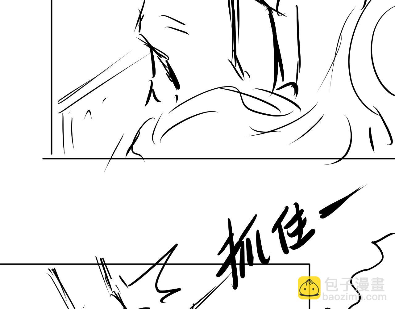 全能御姐又被拆馬甲了 - 第51話 不要慫，就是幹(2/2) - 5
