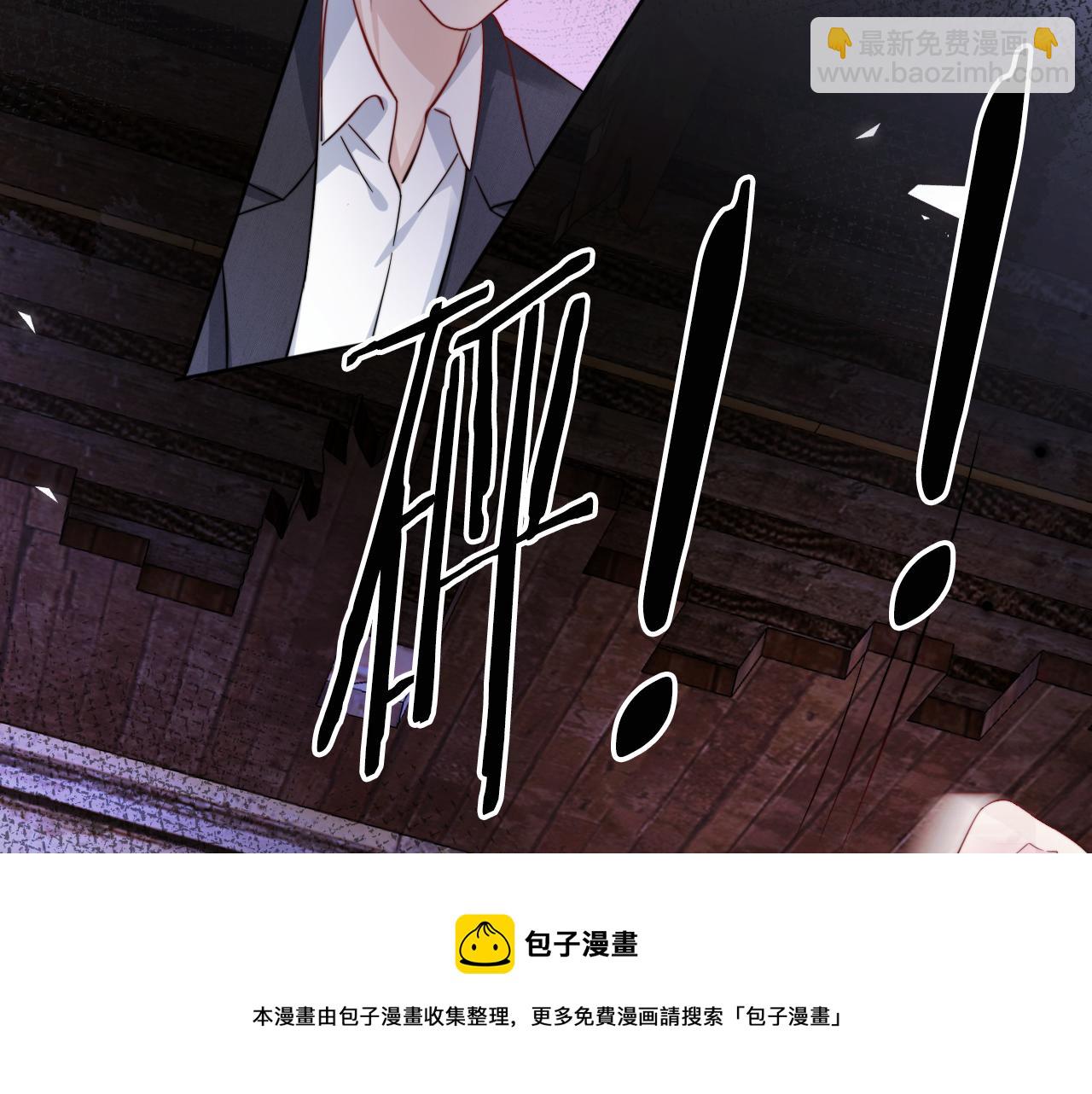 全能御姐又被拆馬甲了 - 第53話 守護女神(2/3) - 3