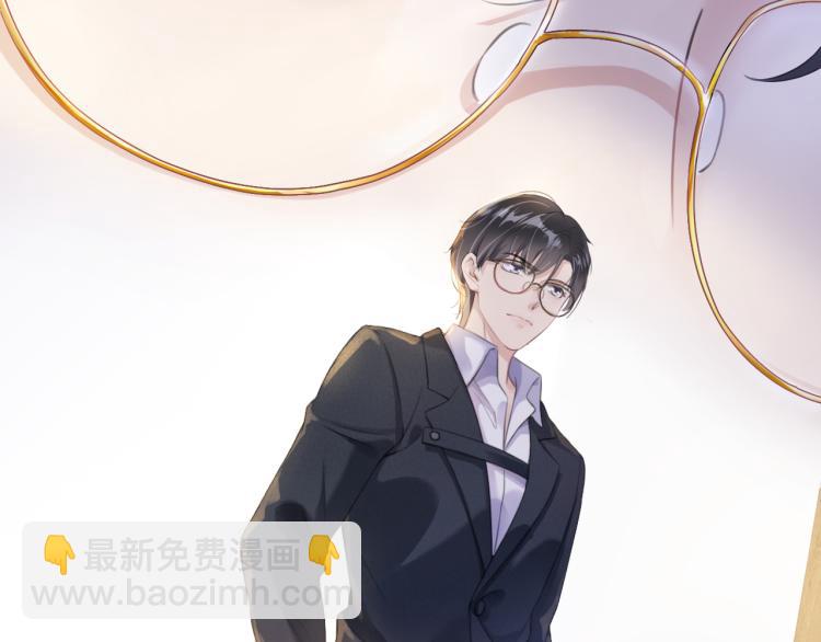 第5话  送你回家？(1/3)-第7话