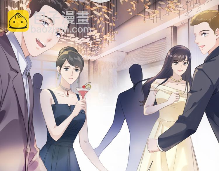 第5话  送你回家？(1/3)-第7话